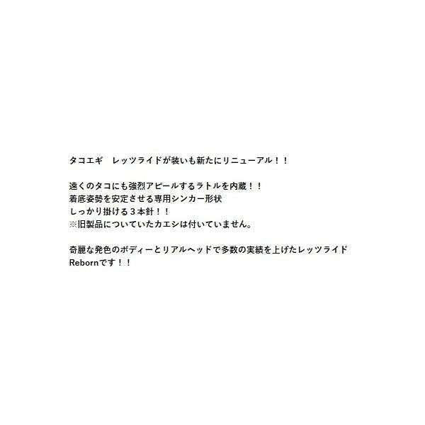 レッツライド リボーン 40ｇ マルシン 継続SALE