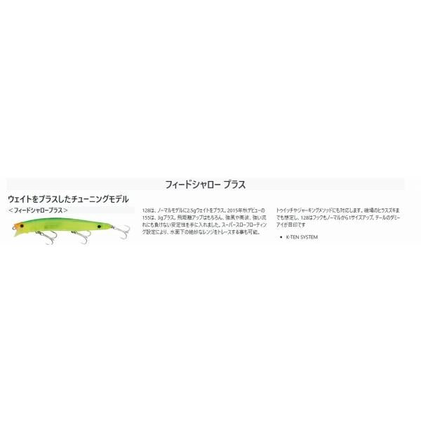 CONTACT CFS128プラス タックルハウス限定セール 秋の大感謝祭