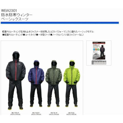 WBA2301 浜田商会限定セール 秋の大感謝祭