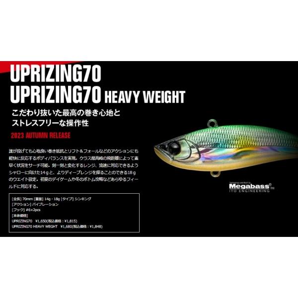 UPRIZING70 アピア 秋の大感謝祭