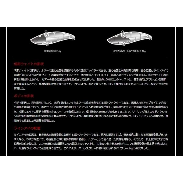 UPRIZING70 アピア 秋の大感謝祭