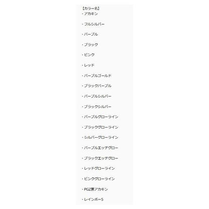 キッカー270g太刀魚チューン EDUCE 秋の大感謝祭