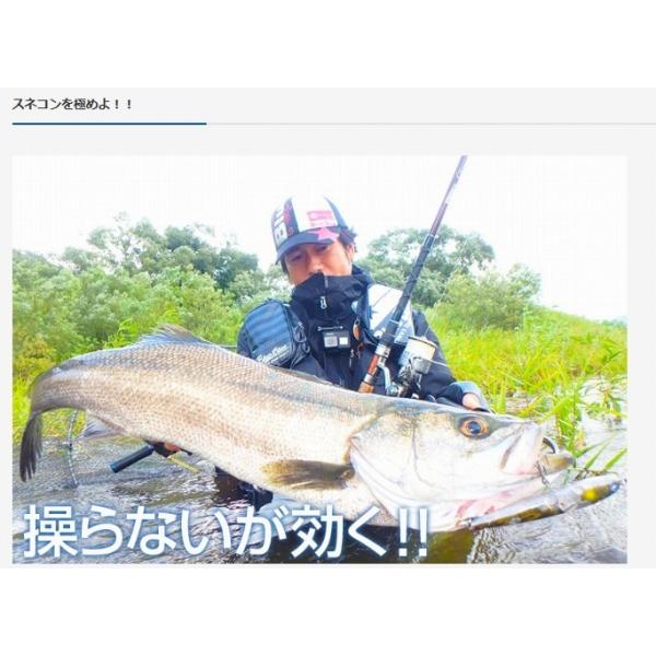 スネコン 130S ブルーブルー