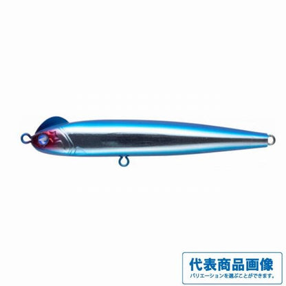 スネコン 130S ブルーブルー