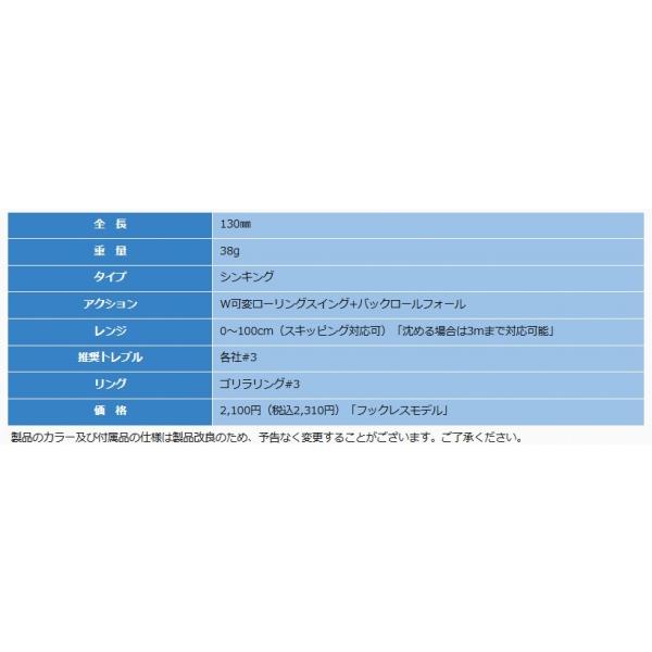 JumpR カッ飛ビ棒130BR HL ジャンプライズ