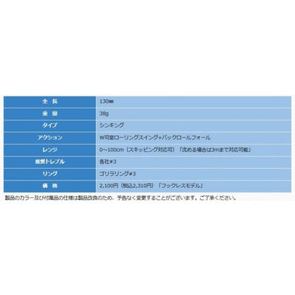 JumpR カッ飛ビ棒130BR HL ジャンプライズ
