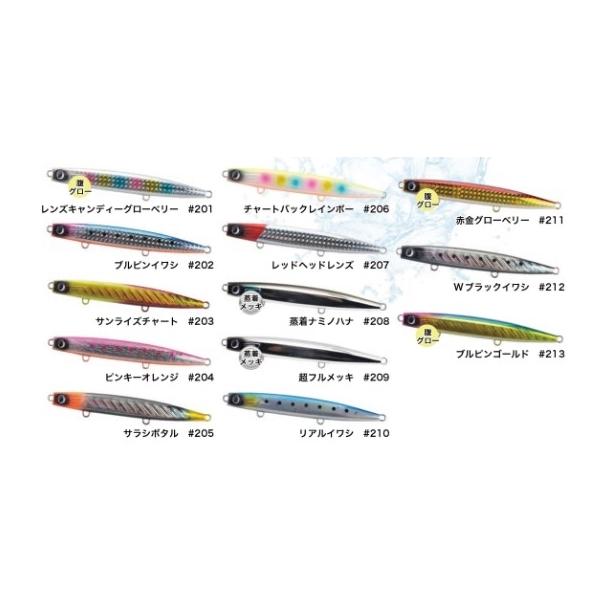 JumpR カッ飛ビ棒130BR HL ジャンプライズ