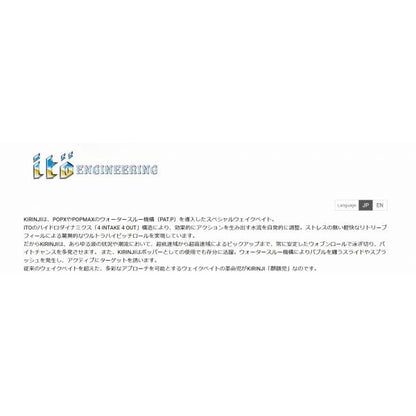 KIRINJI 90 メガバス 秋の大感謝祭