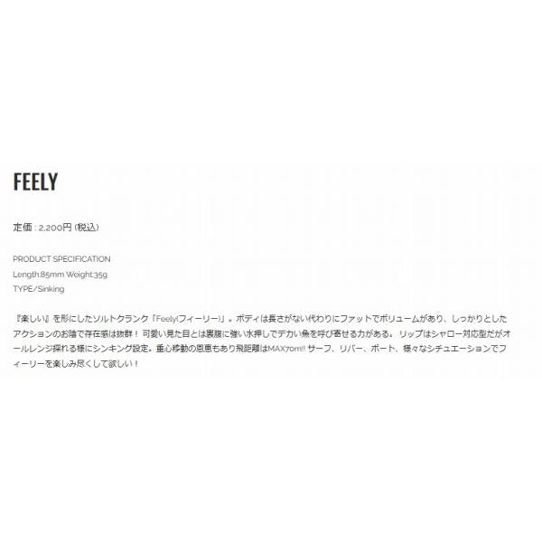 ADUSTA フィーリー85 ADUSTA 秋の大感謝祭