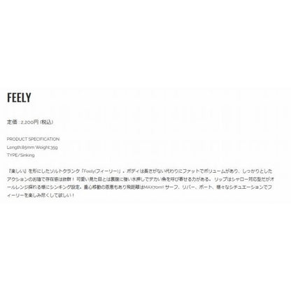 ADUSTA フィーリー85 ADUSTA 秋の大感謝祭