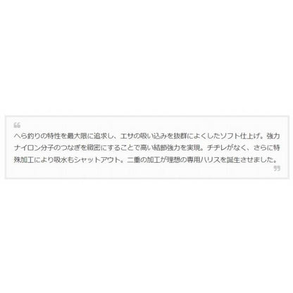 へらハリス 50ｍ ダン 秋の大感謝祭