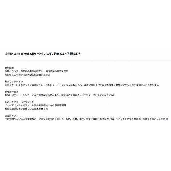 エメラルダス ピークRV 3.5号 夜光-GO!GO! ダイワ限定セール 秋の大感謝祭
