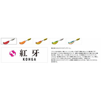 紅牙BBTG玉神H120 ダイワ限定セール 秋の大感謝祭