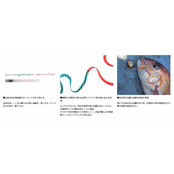 紅牙シリコンネクタイ3Dやり過ぎカーリー ダイワ