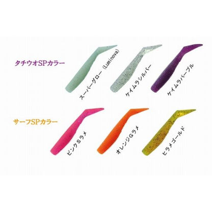 ストライクヘッド M CEサーフSP 18g マーズ(ヒルクライム) 秋の大感謝祭
