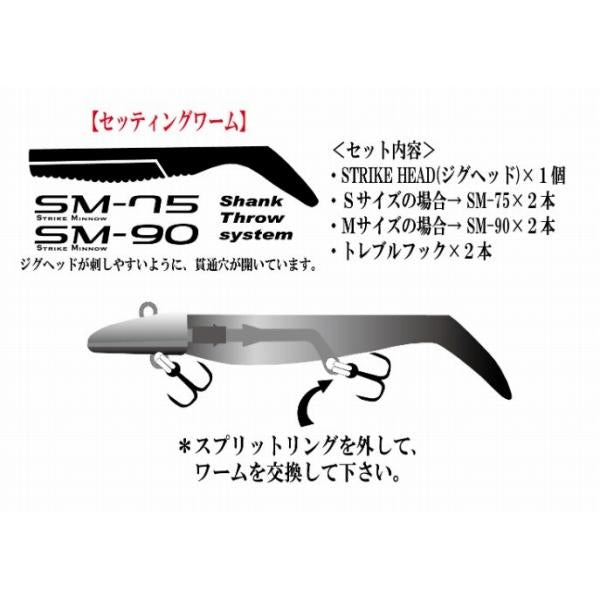 ストライクヘッド M CEサーフSP 18g マーズ(ヒルクライム) 秋の大感謝祭