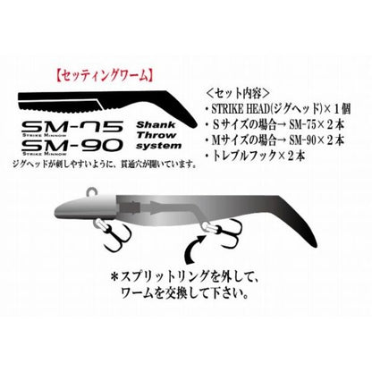 ストライクヘッド M CEサーフSP 18g マーズ(ヒルクライム) 秋の大感謝祭