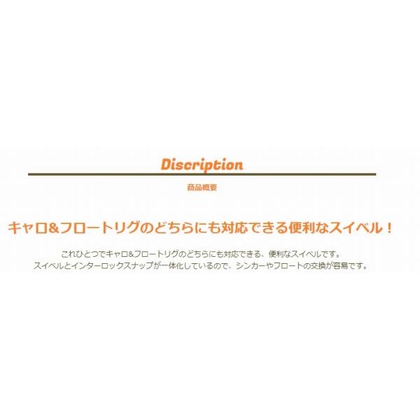 J511キャロフロートスイべル ジャングルジム