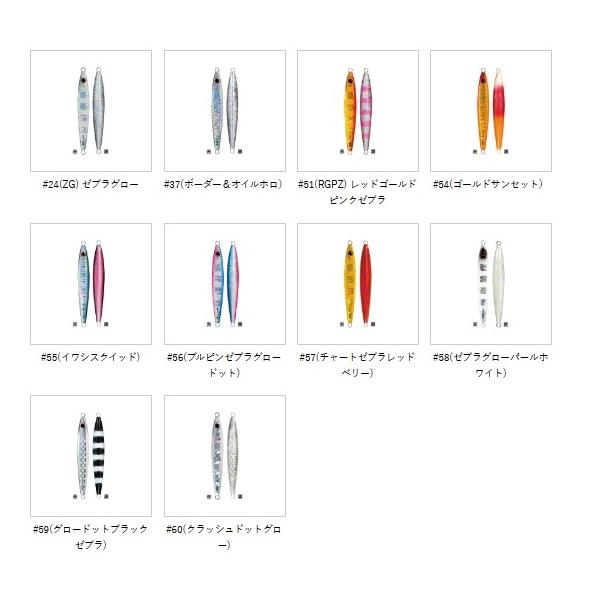 ショーテル 250g 140SO シャウト 秋の大感謝祭