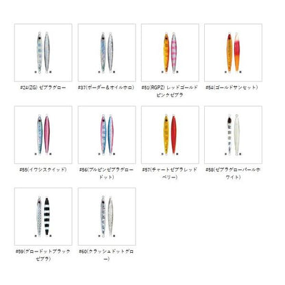 ショーテル 250g 140SO シャウト 秋の大感謝祭