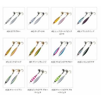 128BS ブレードショーテル 60g シャウト