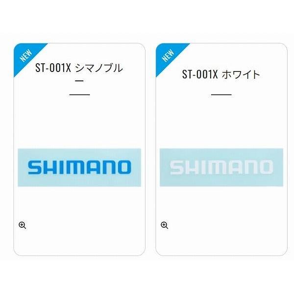 シマノステッカー ST-001X シマノ