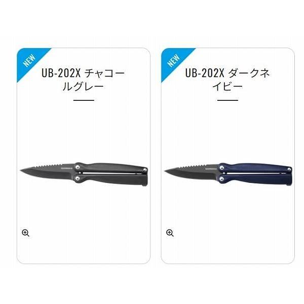 フォールディングナイフ UF UB-202X シマノ