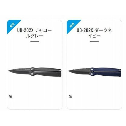 フォールディングナイフ UF UB-202X シマノ