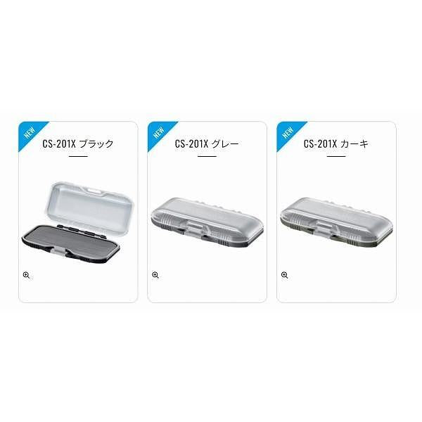 ドライマルチケース CS-201X シマノ 秋の大感謝祭