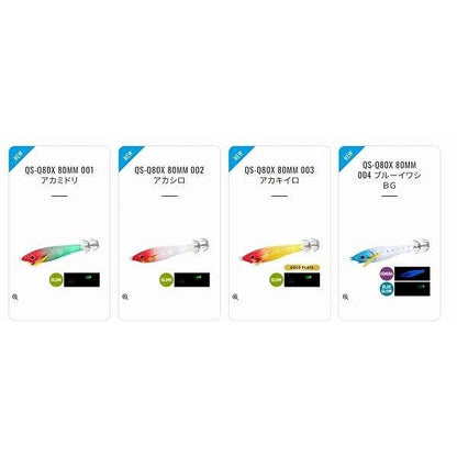 スイスイスティック 80 フラッシュブースト QS-Q80X シマノ 釣り人応援セール