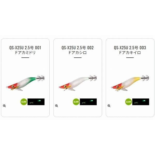 スイスイドロッパー フラッシュブースト 2.5号 QS-X25U シマノ