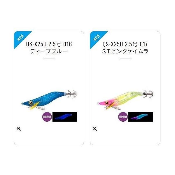 スイスイドロッパー フラッシュブースト 2.5号 QS-X25U シマノ