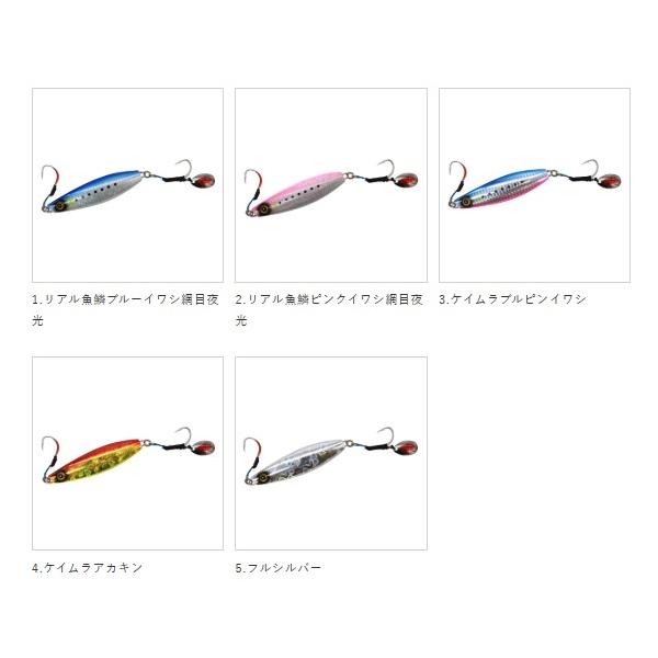ジャックアイ 船マキ FS401 120g ハヤブサ限定セール 春の大感謝祭