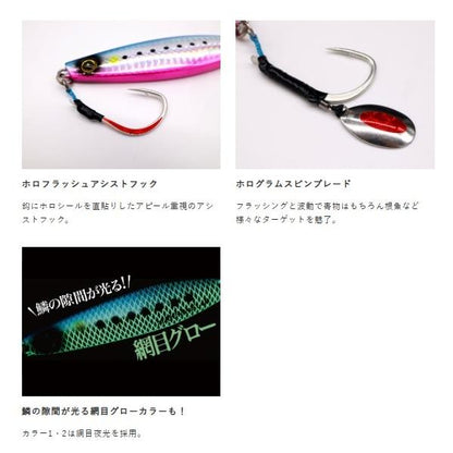 ジャックアイ 船マキ FS401 120g ハヤブサ限定セール 春の大感謝祭