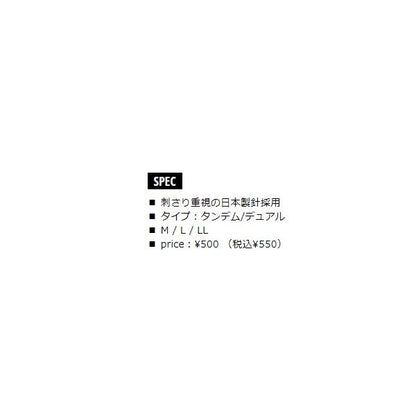 メジャー タチジギ道場アシストフック TJD-2XT メジャークラフト