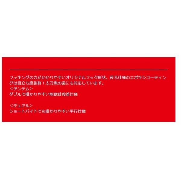 メジャー タチジギ道場アシストフック TJD-2XT メジャークラフト