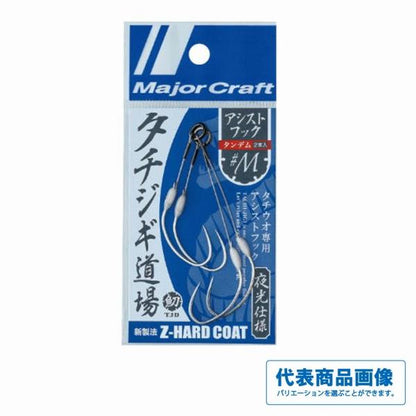 メジャー タチジギ道場アシストフック TJD-2XT メジャークラフト