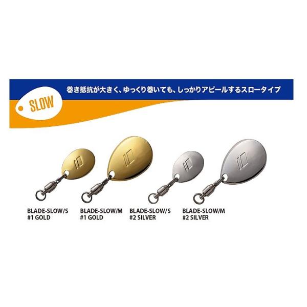 メジャー 簡単ブレードスロー メジャークラフト 釣り人応援セール