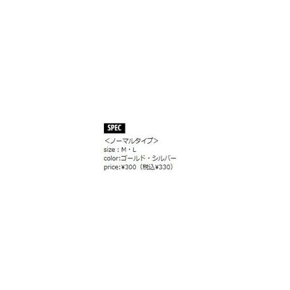 メジャー 簡単ブレード L メジャークラフト 秋の大感謝祭