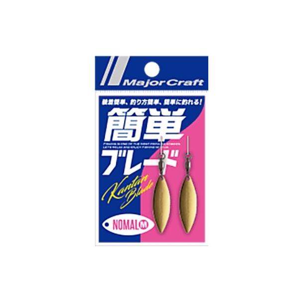 メジャー 簡単ブレード L メジャークラフト 秋の大感謝祭