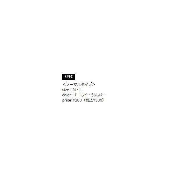 メジャー 簡単ブレード M メジャークラフト