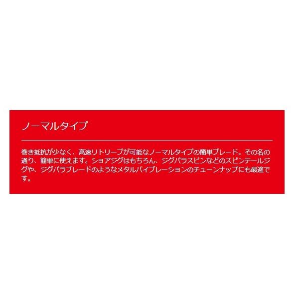 メジャー 簡単ブレード M メジャークラフト