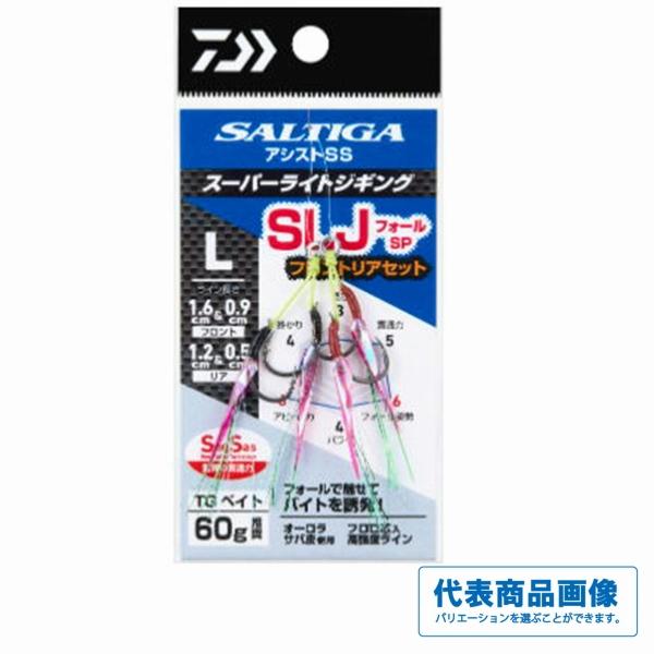 ソルティガアシストSS SLJ フォールSP ダイワ