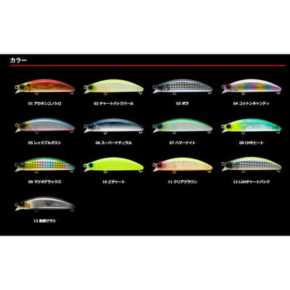 ドーバー70Fシャローランナー アピア 秋の大感謝祭