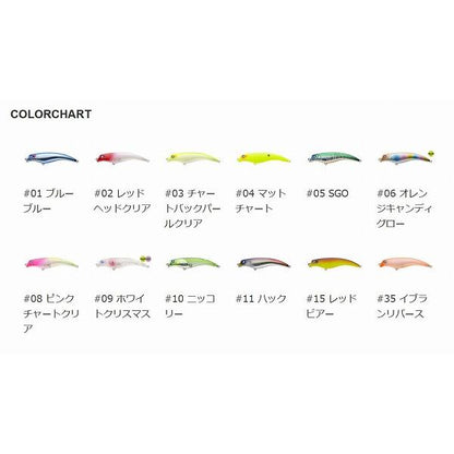 EGUID90 ブルーブルー 秋の大感謝祭