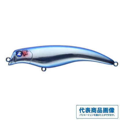 EGUID90 ブルーブルー 秋の大感謝祭
