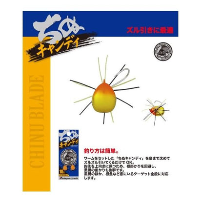 チヌキャンディBKP-CANDY5 メジャークラフト 秋の大感謝祭