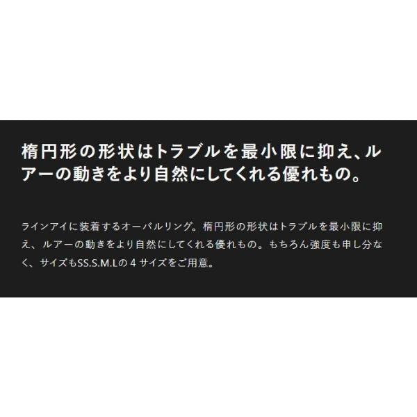 オーバルリング ジャッカル 釣り人応援セール