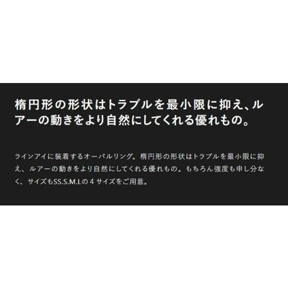 オーバルリング ジャッカル 釣り人応援セール