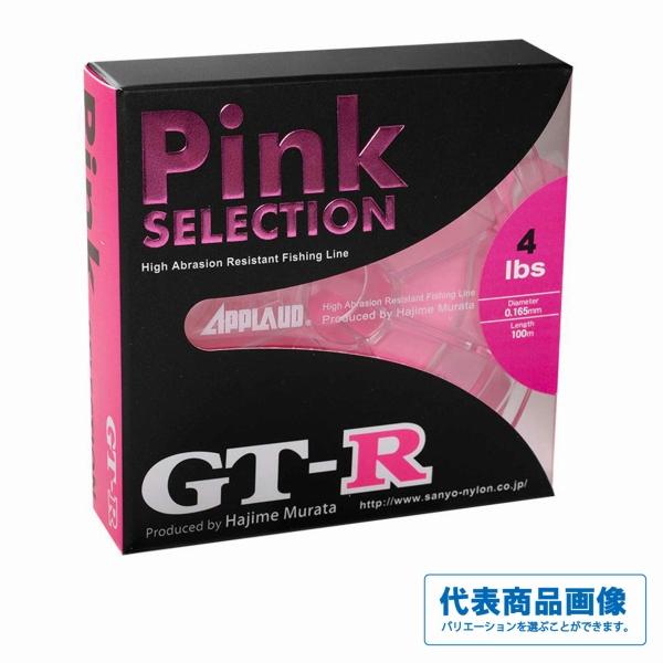 GT-R ピンクセレクション 100m サンヨーナイロン 秋の大感謝祭